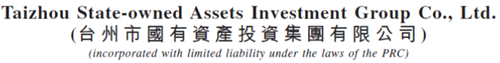 Logo Taizhou