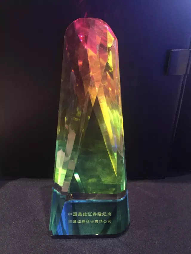 <p>A Haitong, entre os 6 prémios ganhos, foi distinguida com o prémio de "Melhor corretora de títulos na China"</p>