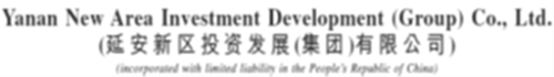 Logo Yanan New Area Investment Development